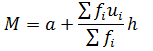 Formula for calculating mean using Step Deviation Method