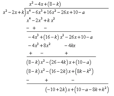polynomials class 10 practice questions