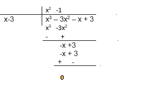 Divisions Problems  for Polynomials