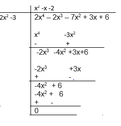 Class 10 Maths Extra Questions  for Polynomials with answers